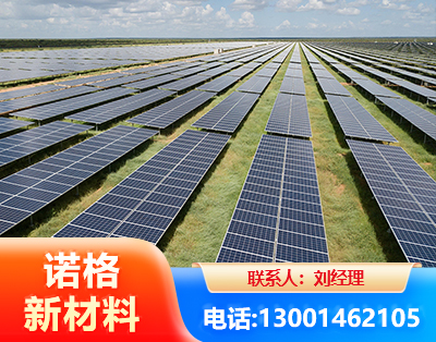 吉林光伏支架