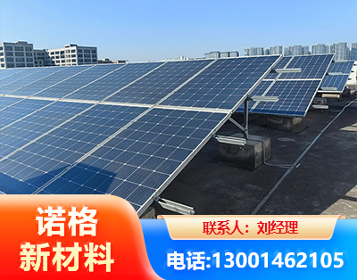 吉林U型钢光伏支架