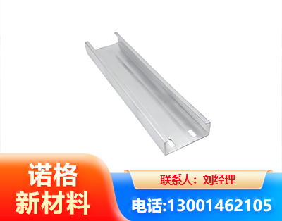 吉林光伏C型钢