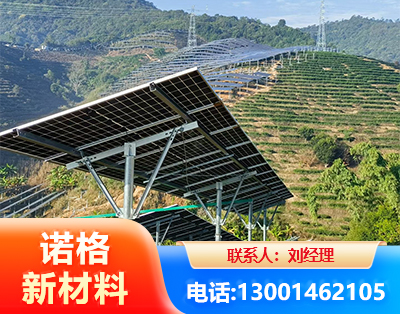 吉林C型钢光伏支架