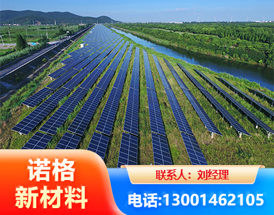 吉林集中式光伏系统